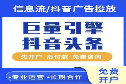 案例分享：百度信息流广告助力企业实现精准营销