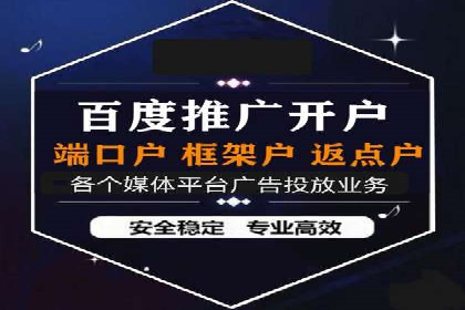 百度SEO推广公司案例解读：优化效果显著